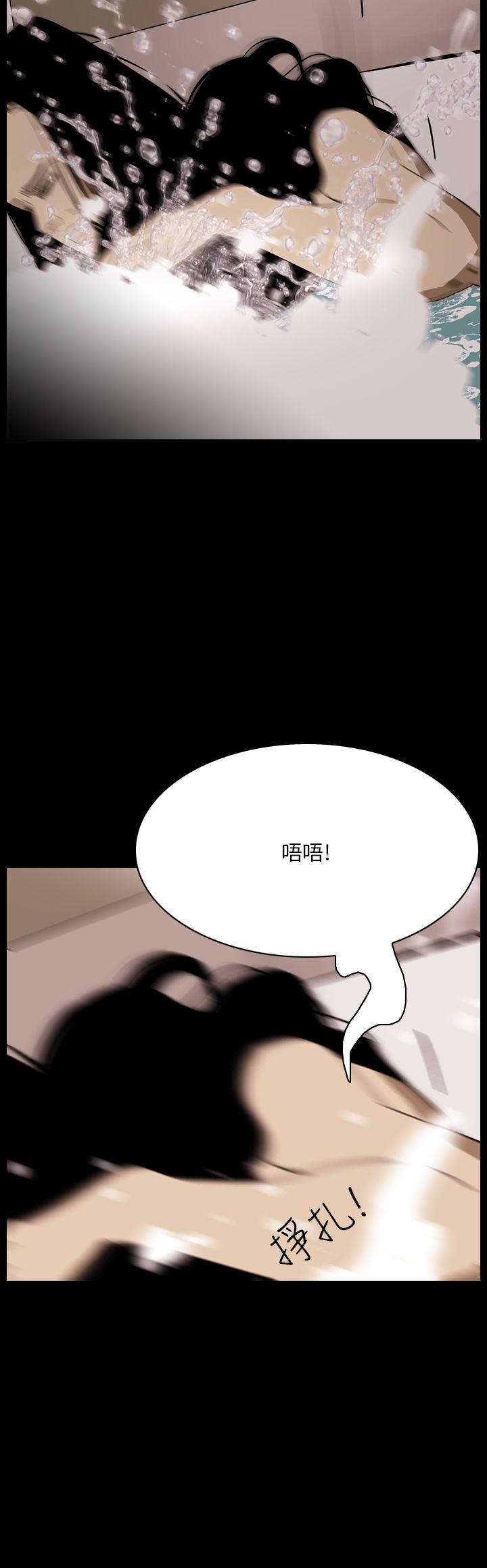 《恐怖秀》漫画 第101话