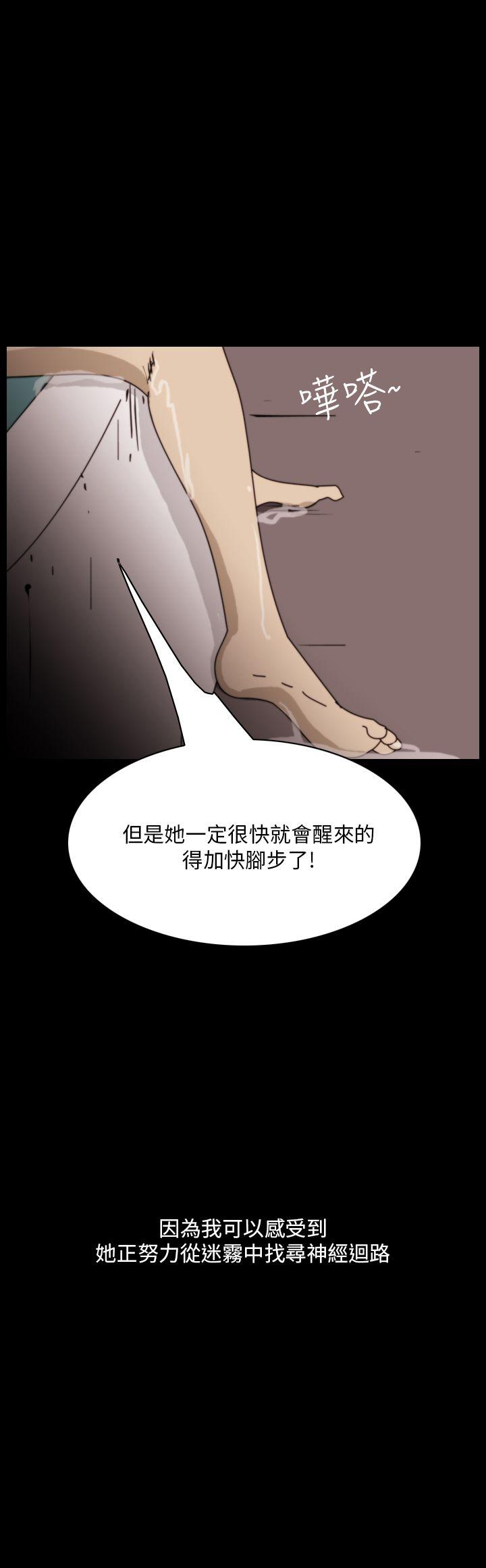 《恐怖秀》漫画 第101话