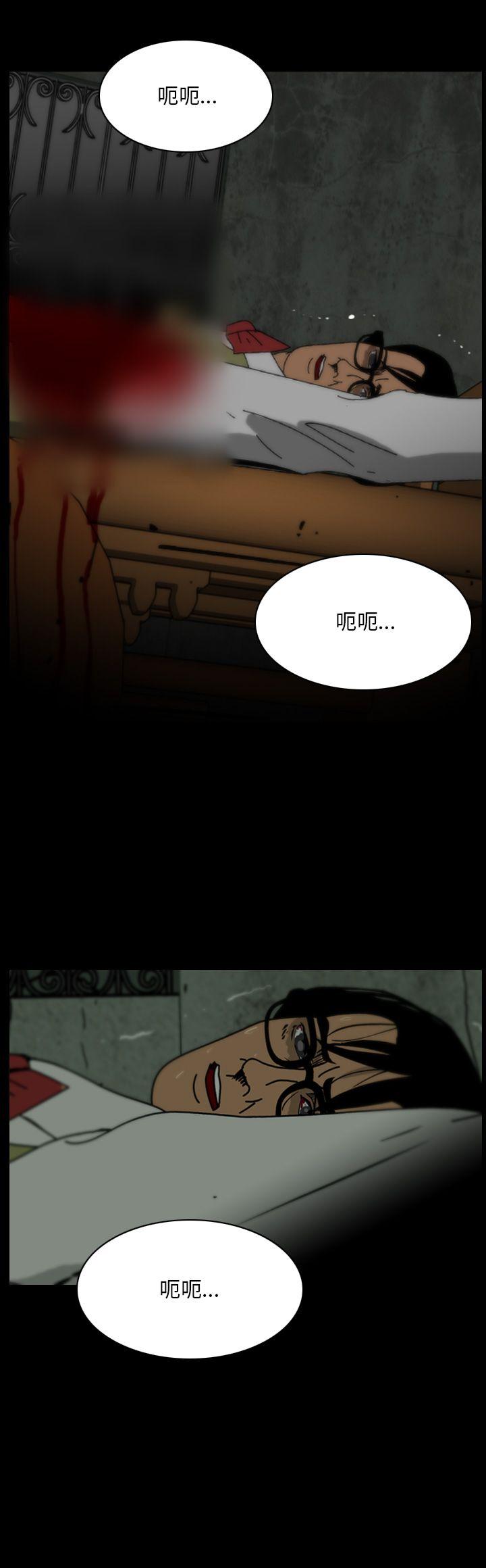 《恐怖秀》漫画 最终话