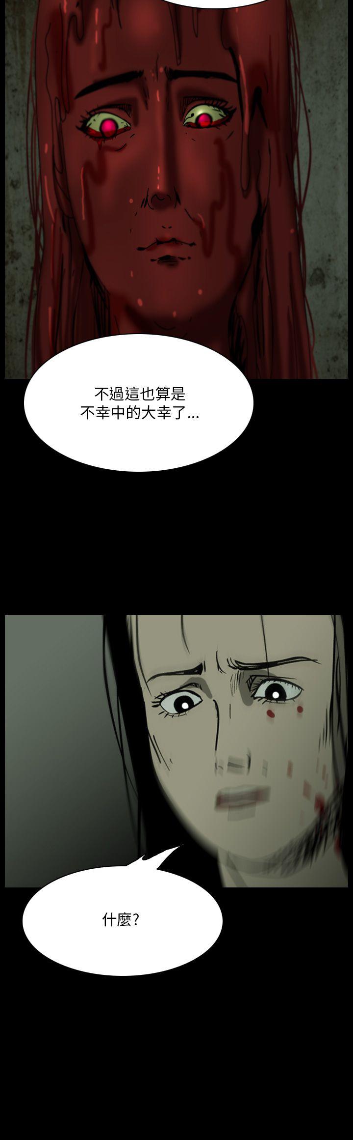 《恐怖秀》漫画 最终话