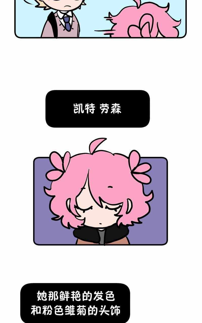 《恶之恋》漫画 001集