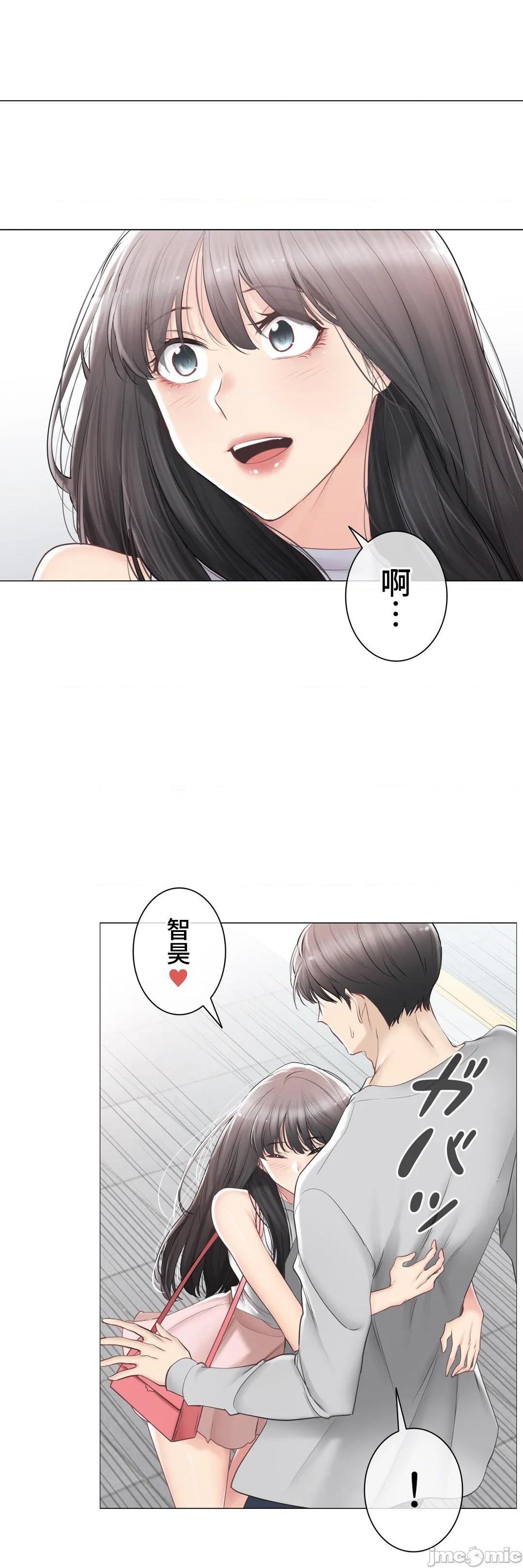 《触电！～解封之触～》漫画 第89话