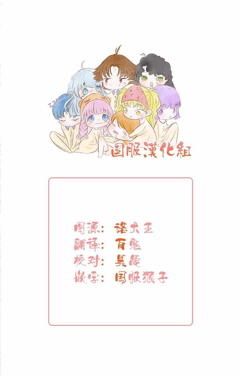 《纯洁、愧疚、急不可耐。》漫画 纯洁愧疚急不可耐 000集