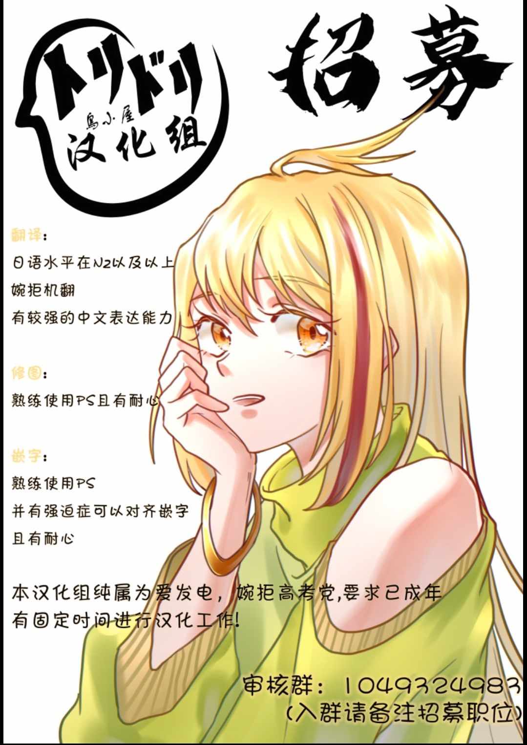 《迪士尼扭曲仙境》漫画 001集