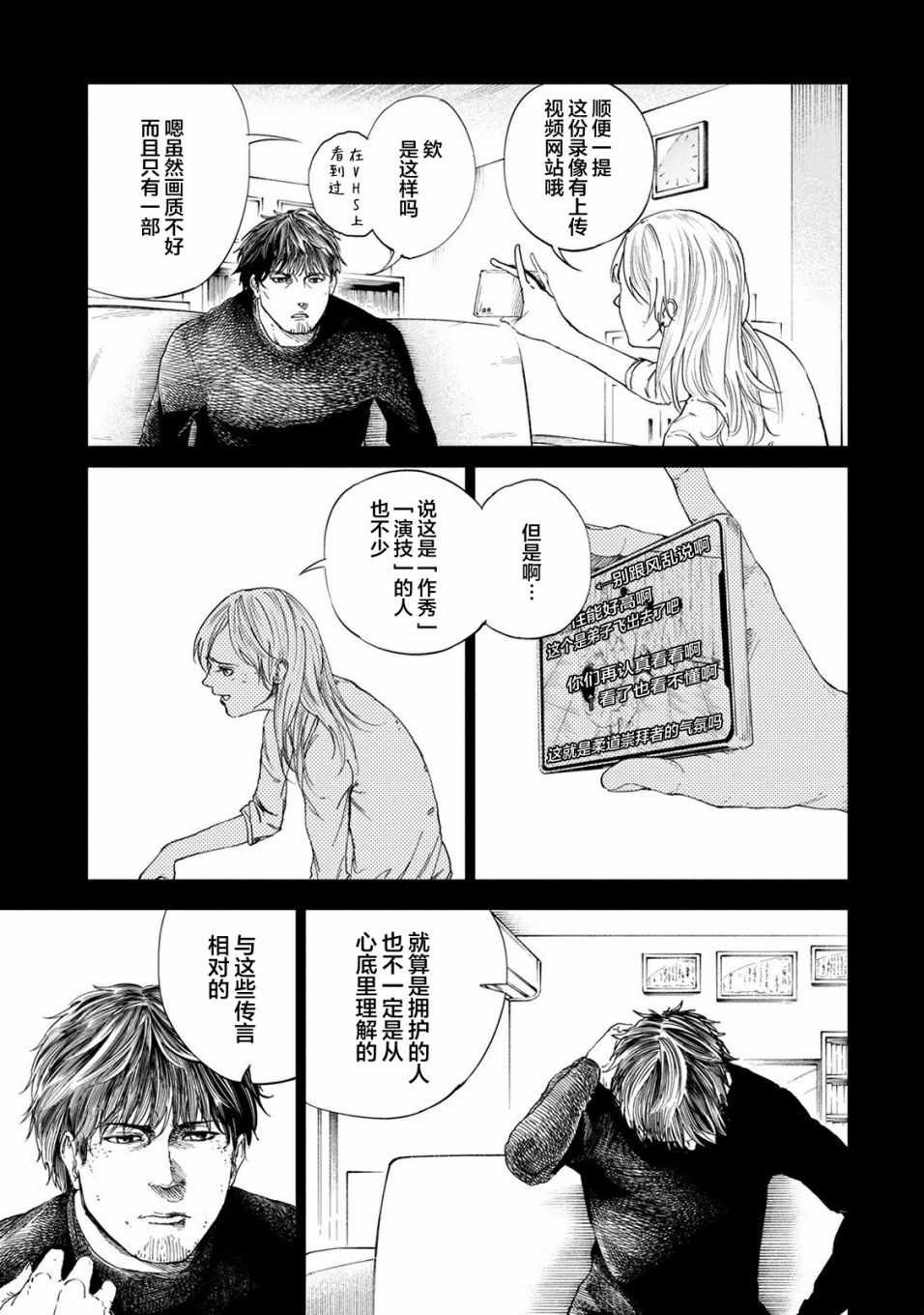 《All Free！》漫画 001集