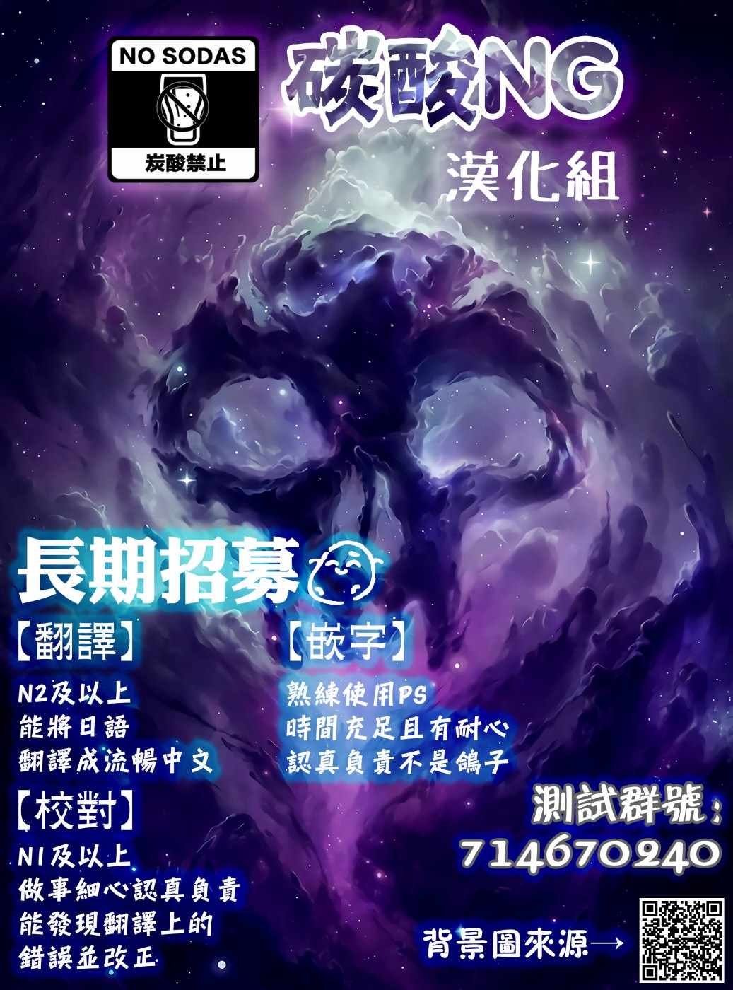 《捡到了求职失败的魅魔小姐》漫画 求职失败的魅魔 007集