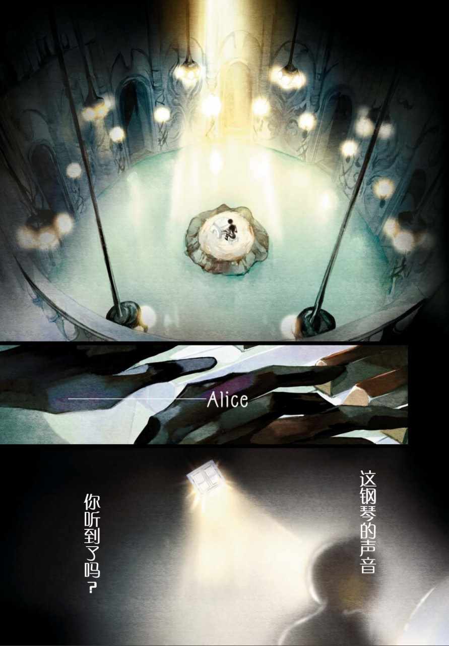 《DEEMO》漫画 001集