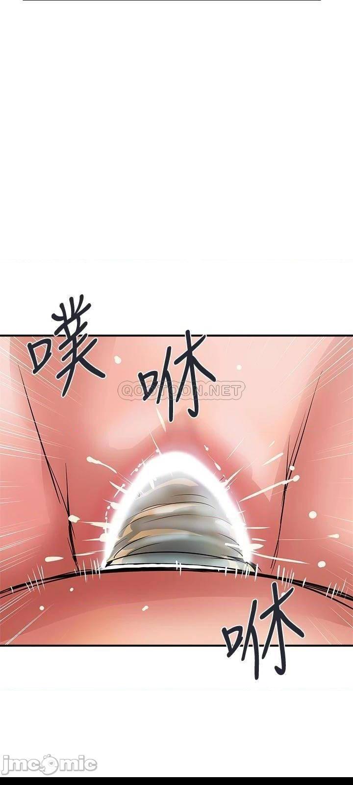 《行走费洛蒙》漫画 第25话 我好吃吗?志奇