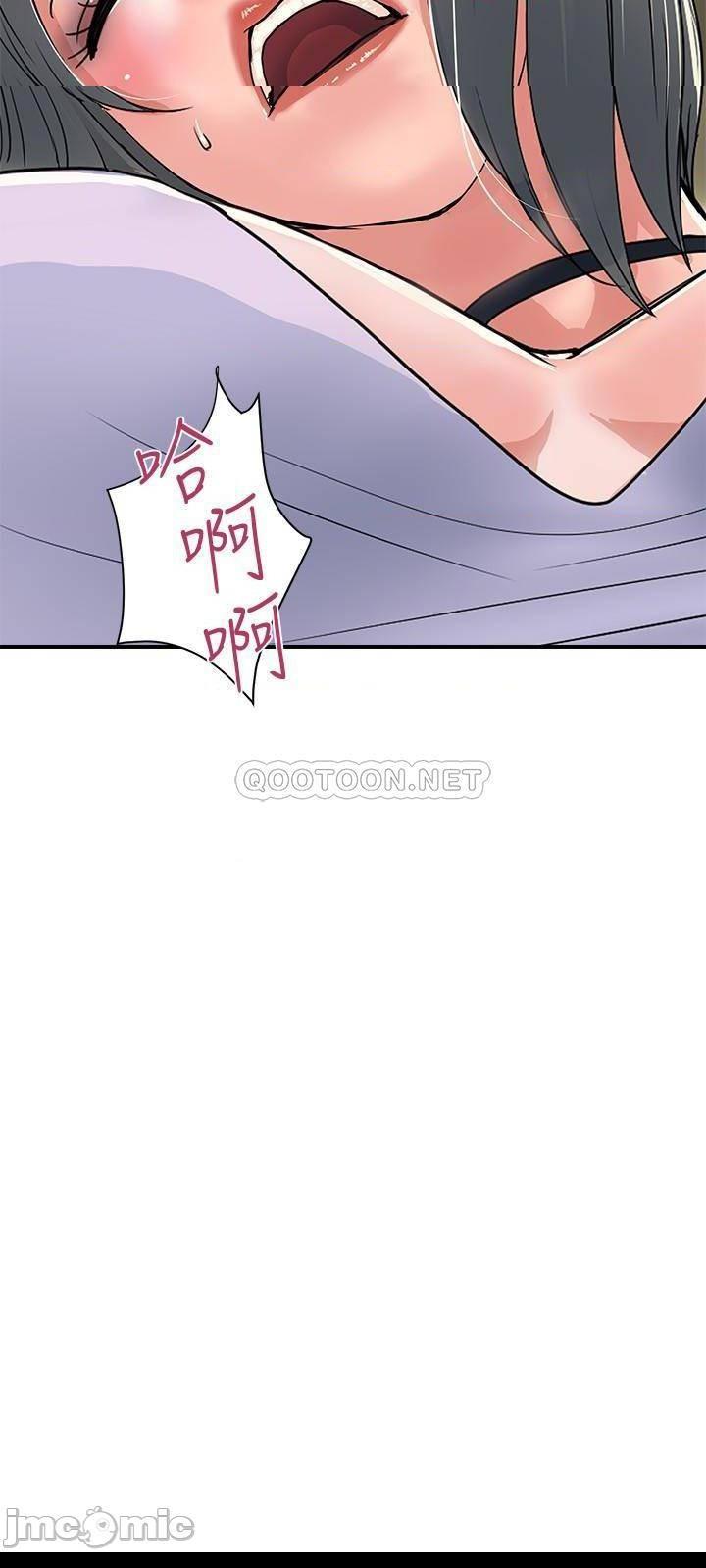 《行走费洛蒙》漫画 第34话 这是叫我插的意思吧?