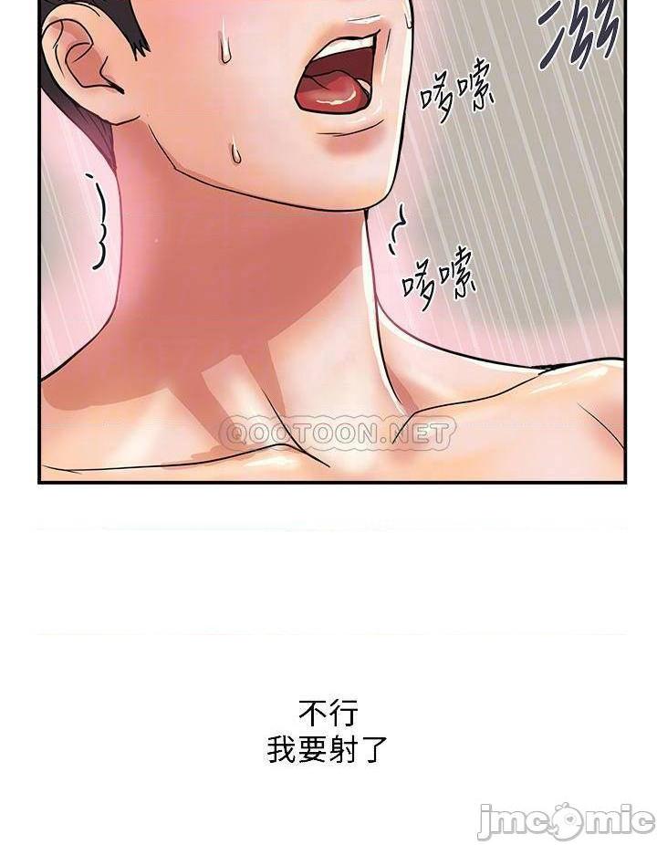 《行走费洛蒙》漫画 第36话 来嚐嚐其他洞的滋味吧!