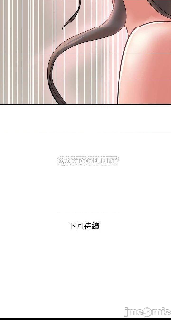 《行走费洛蒙》漫画 第36话 来嚐嚐其他洞的滋味吧!