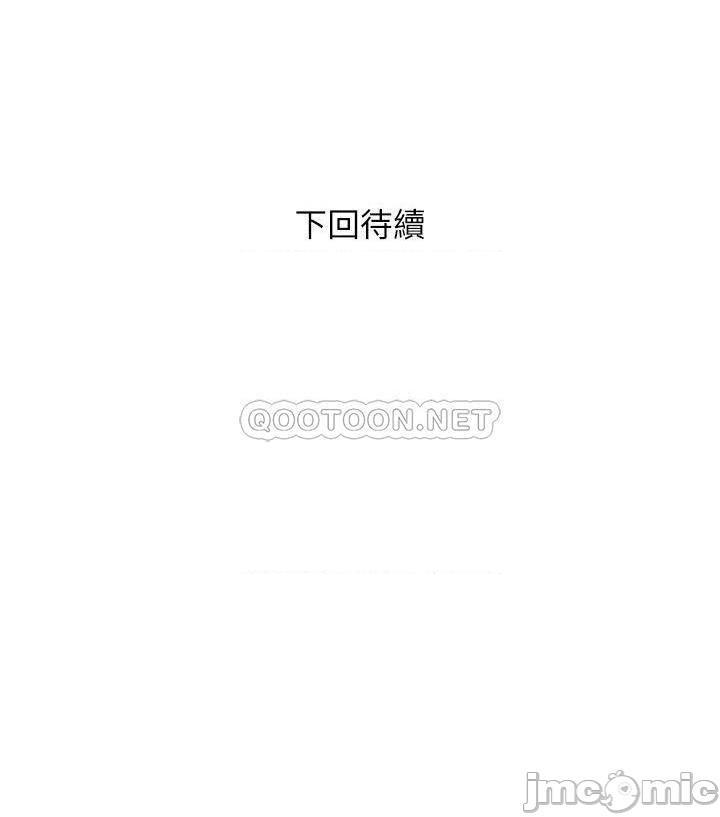 《行走费洛蒙》漫画 第38话 要试试3P吗?