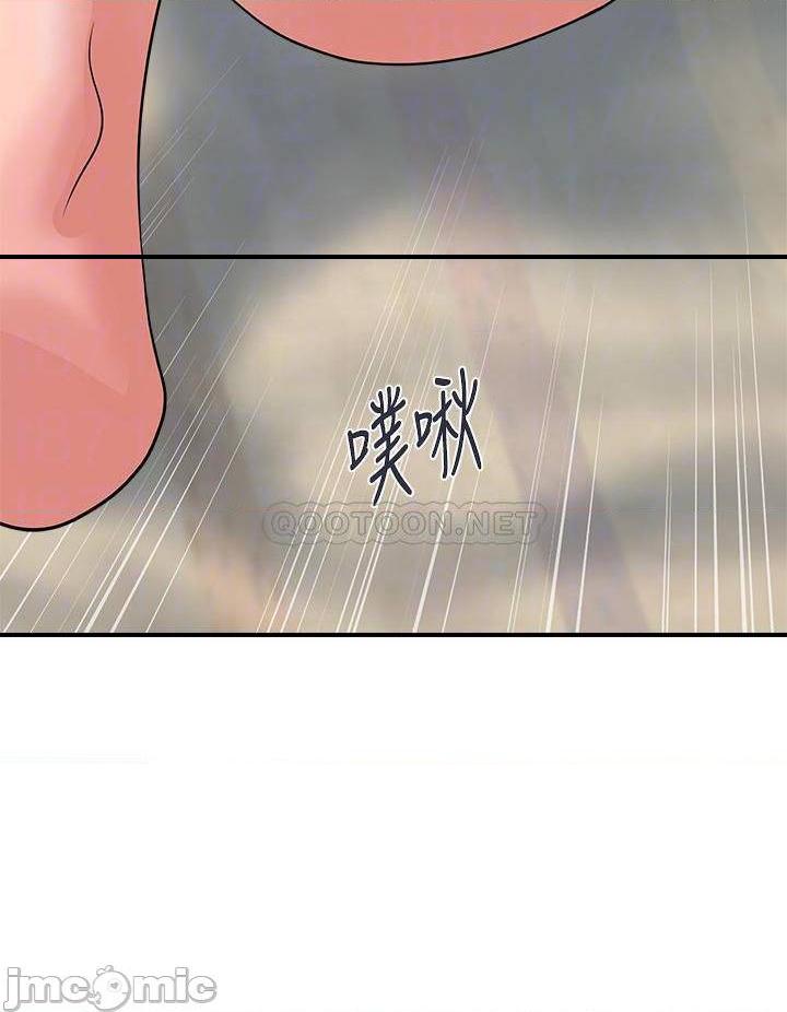 《行走费洛蒙》漫画 第44话 视讯里一览无遗的小穴