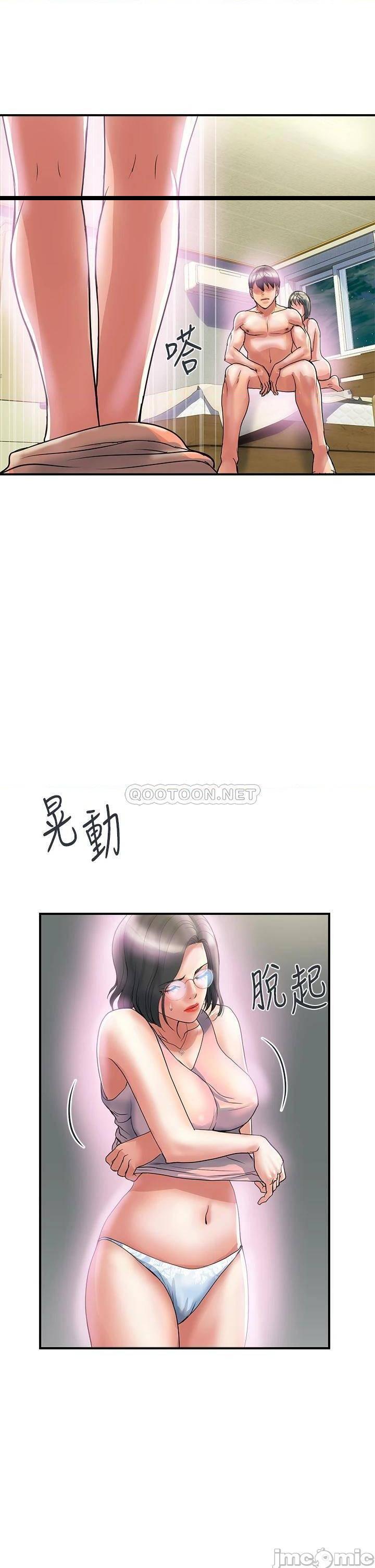 《行走费洛蒙》漫画 第47话 无法克制慾望的教授