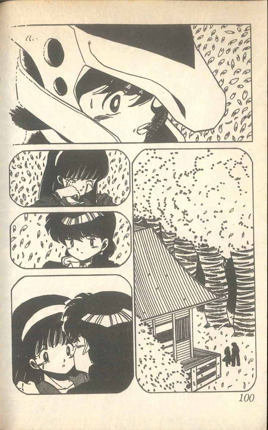 《甲龙传说》漫画 03卷