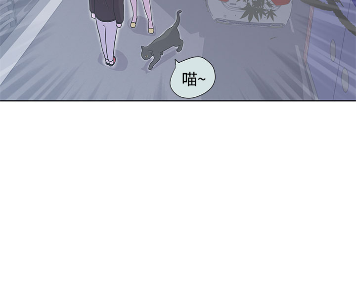 《LOVE 爱的导航G》漫画 第6话