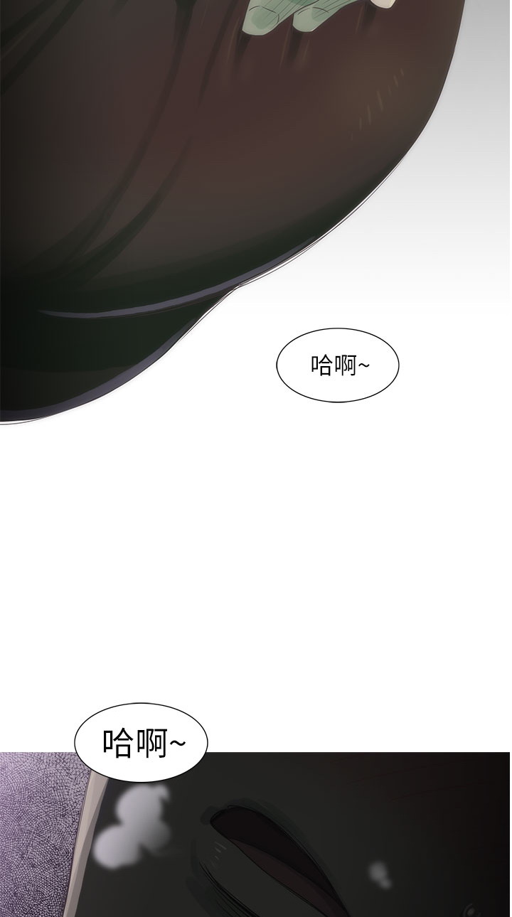 《蛇精潮穴》漫画 第7话