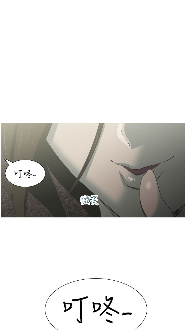 《蛇精潮穴》漫画 第13话