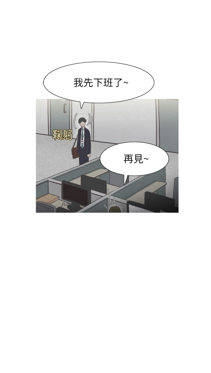 《蛇精潮穴》漫画 第17话