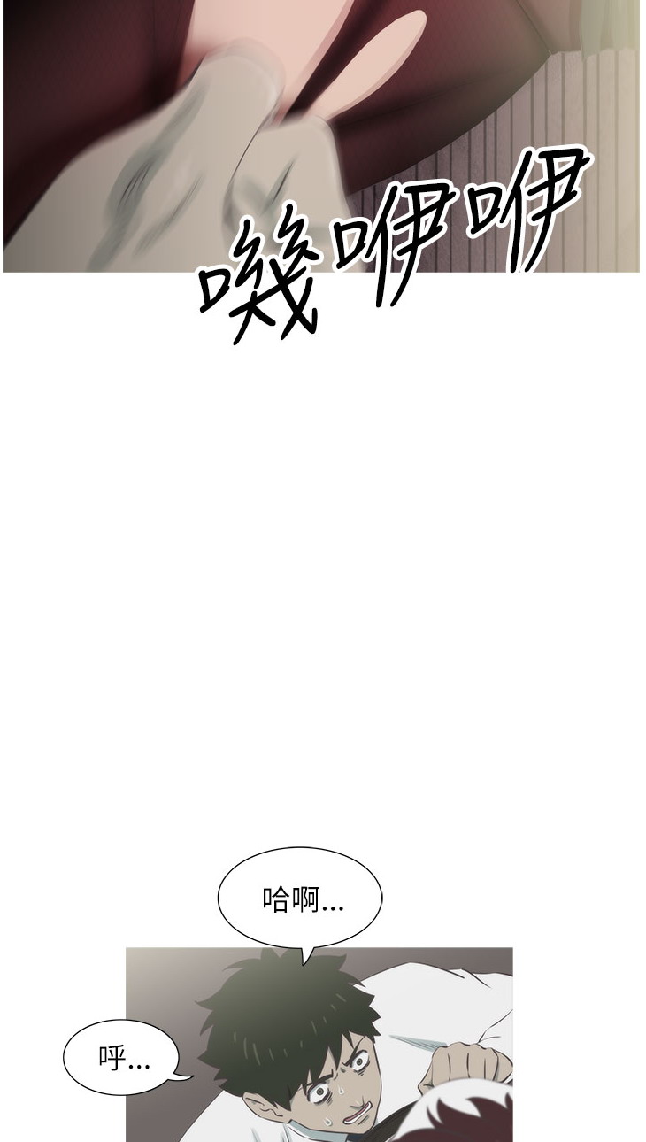 《蛇精潮穴》漫画 第20话