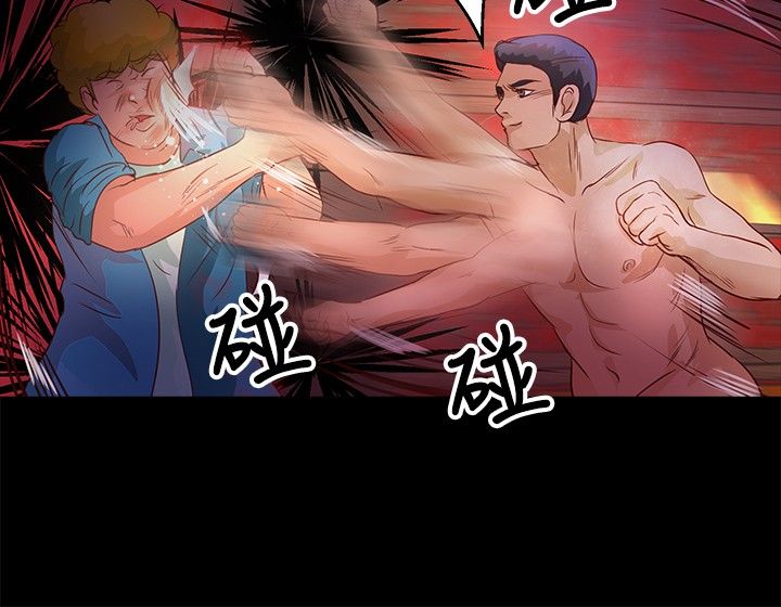 《丛林爱爱法则》漫画 第33话