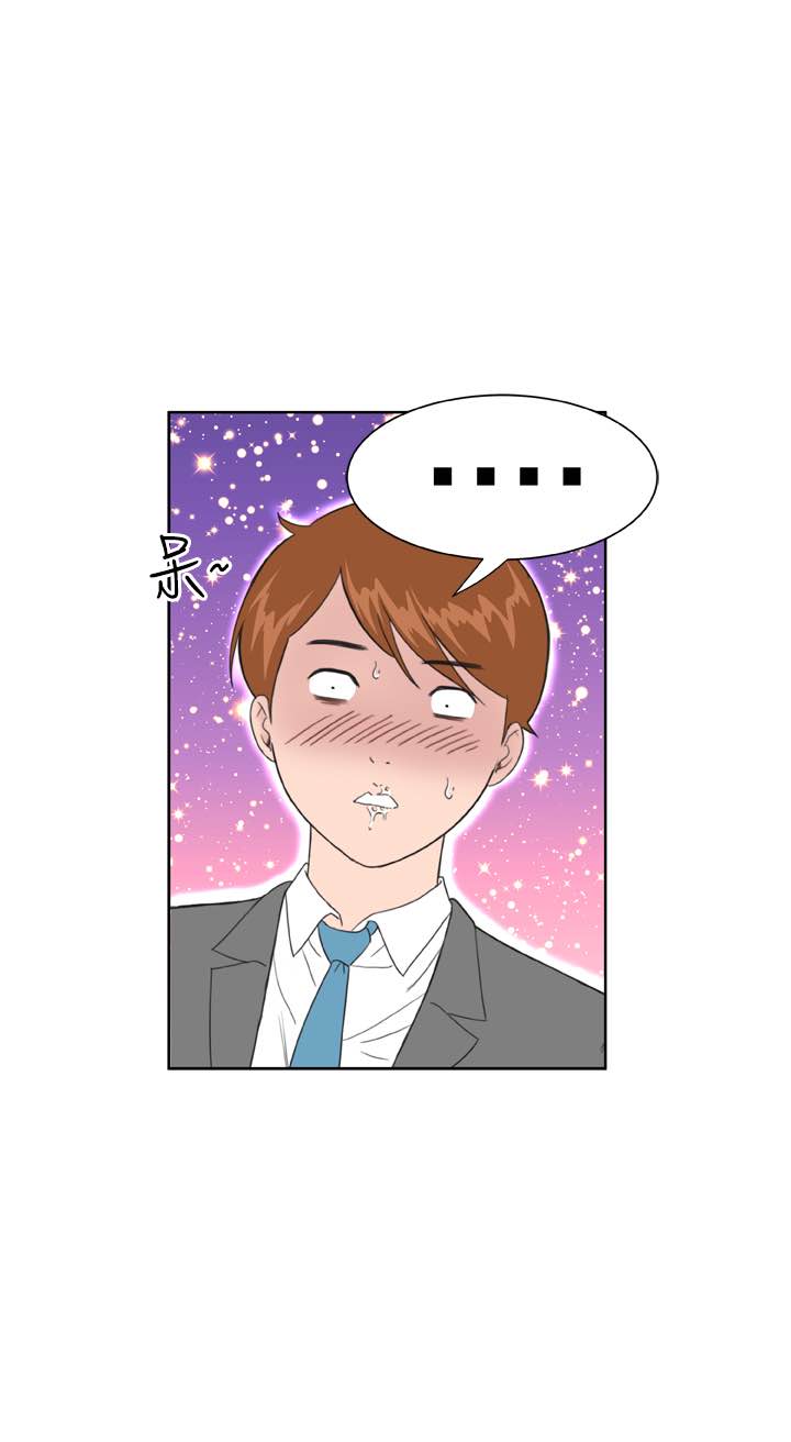 《Dream Girl》漫画 第12话