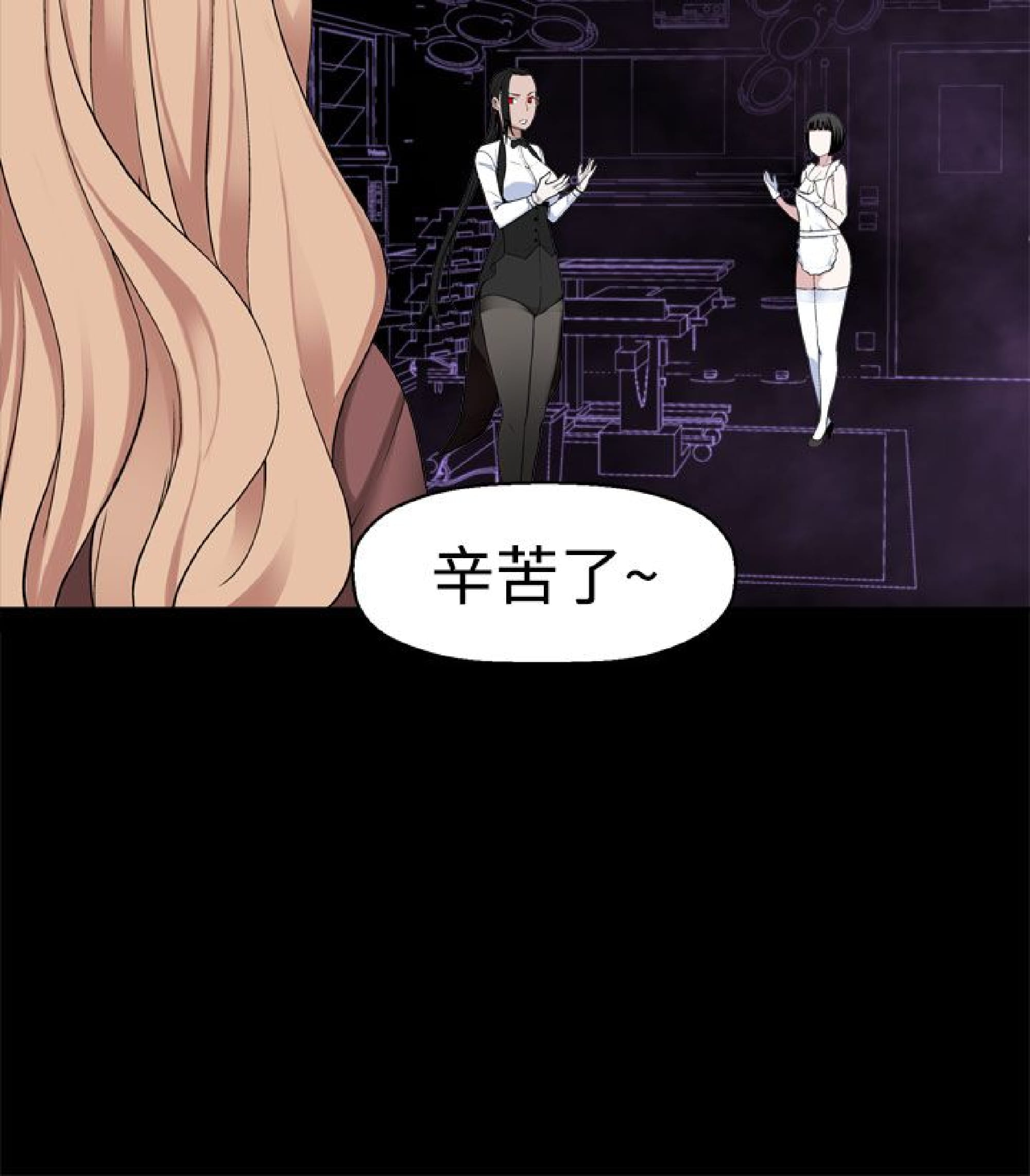 《为爱而生 法兰克赵》漫画 第34话