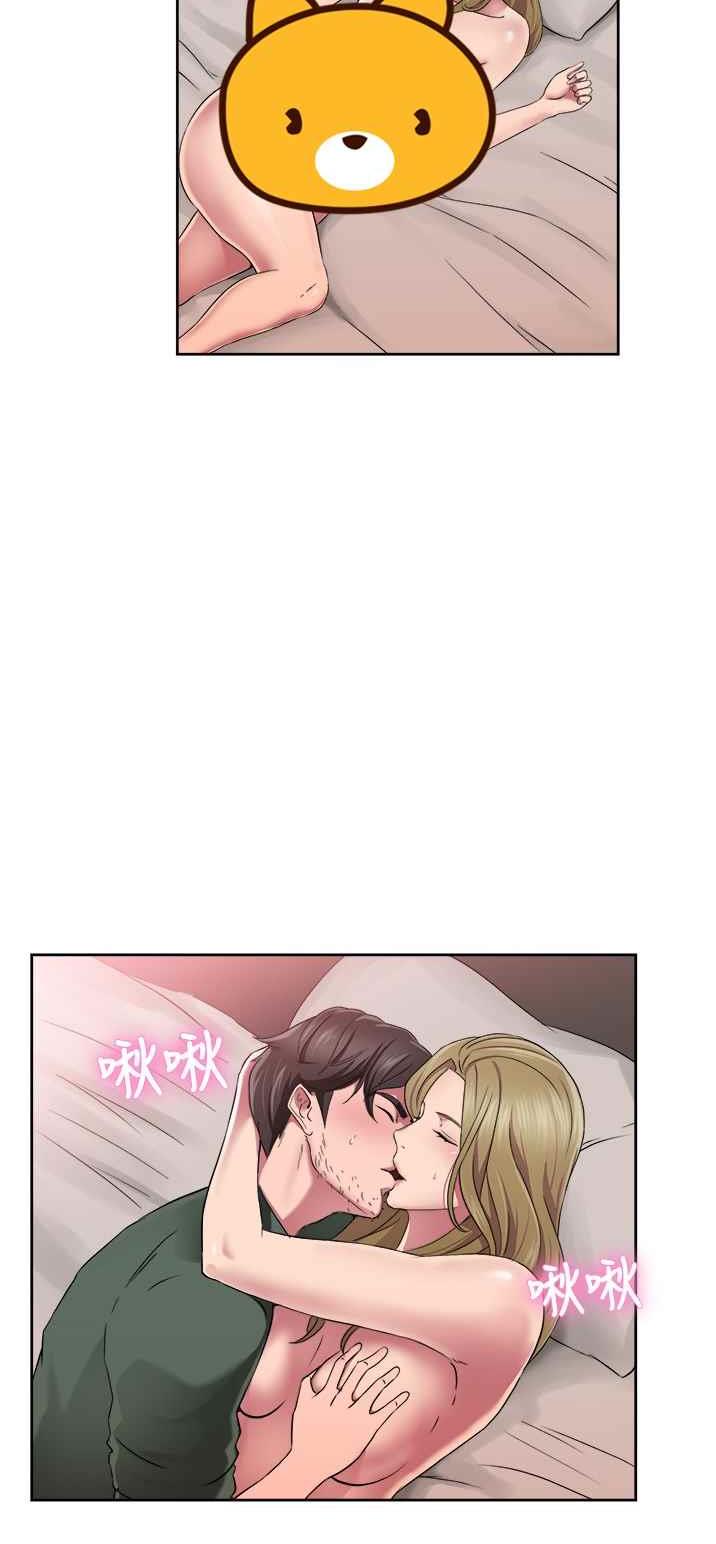 《前男友前女友》漫画 第49话