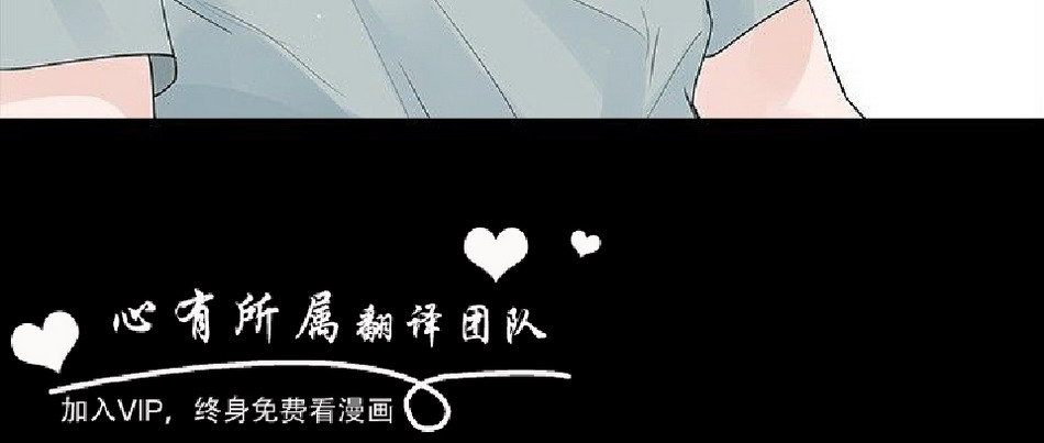 《玩火》漫画 第31话