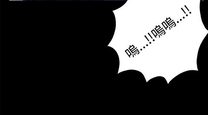 《女神网咖》漫画 第11话