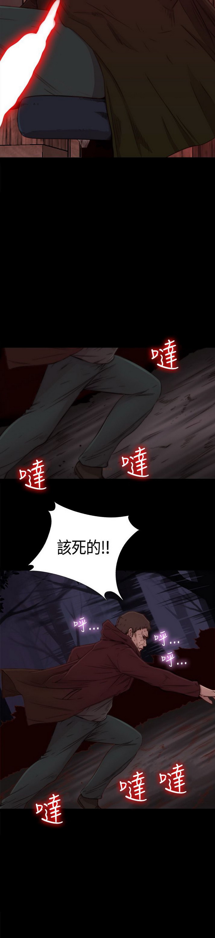 《傀儡玛莉》漫画 附录1