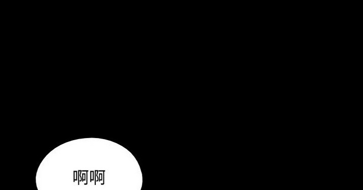 《神的礼物》漫画 第31话