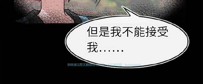 《教练教教我》漫画 第5话