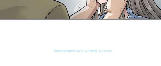 《教练教教我》漫画 第5话