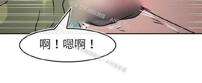 《教练教教我》漫画 第13话