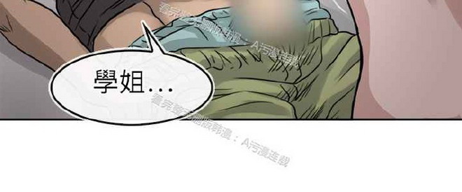 《教练教教我》漫画 第13话