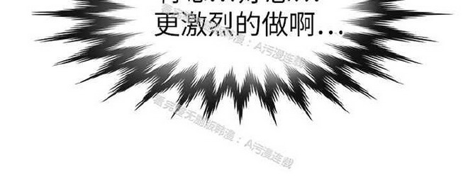 《教练教教我》漫画 第13话