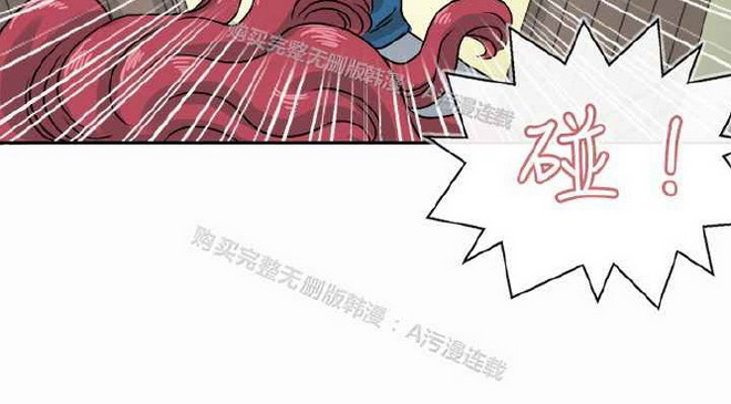 《教练教教我》漫画 第24话