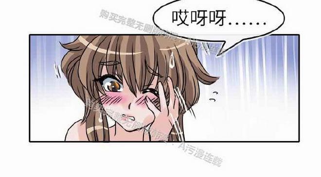 《教练教教我》漫画 第24话