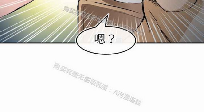 《教练教教我》漫画 第24话