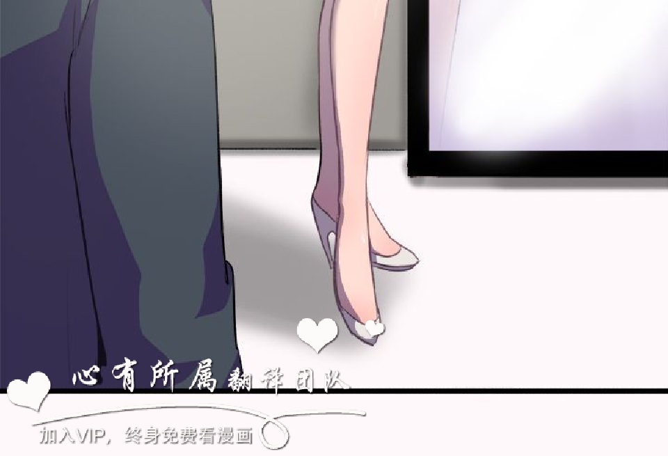 《一起享用吧》漫画 第19话