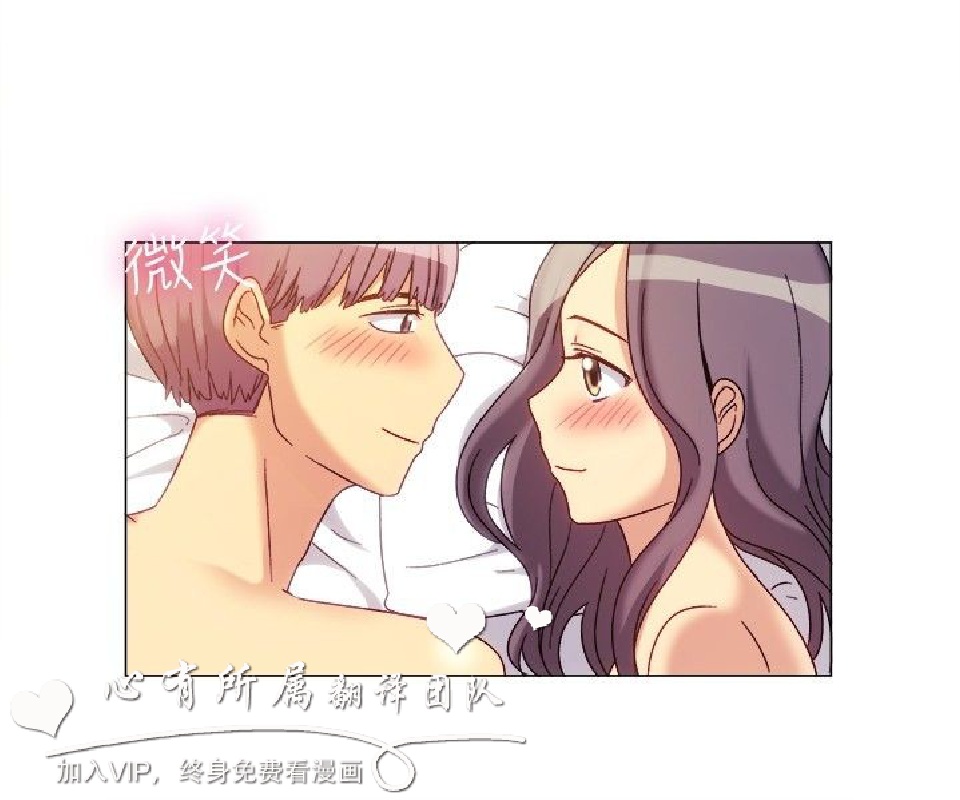 《一起享用吧》漫画 第78话