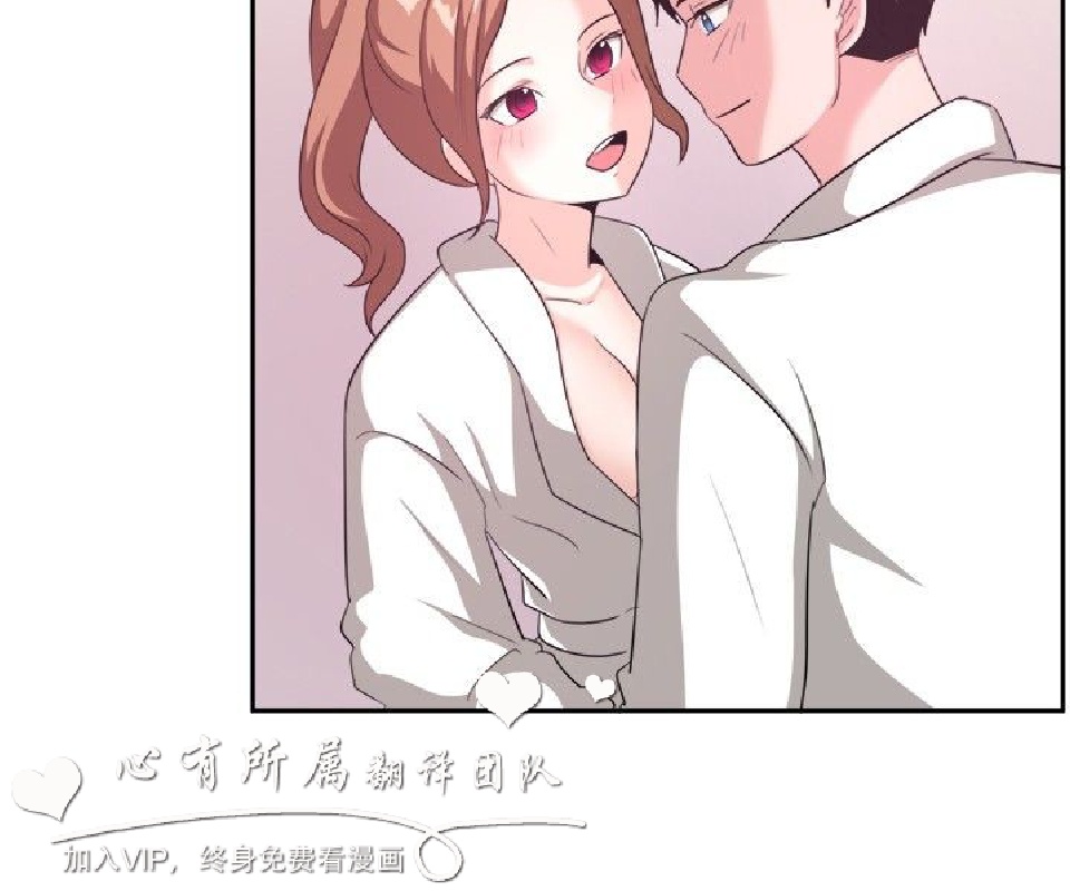 《一起享用吧》漫画 第97话