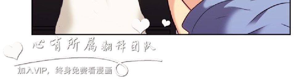 《一起享用吧》漫画 第106话