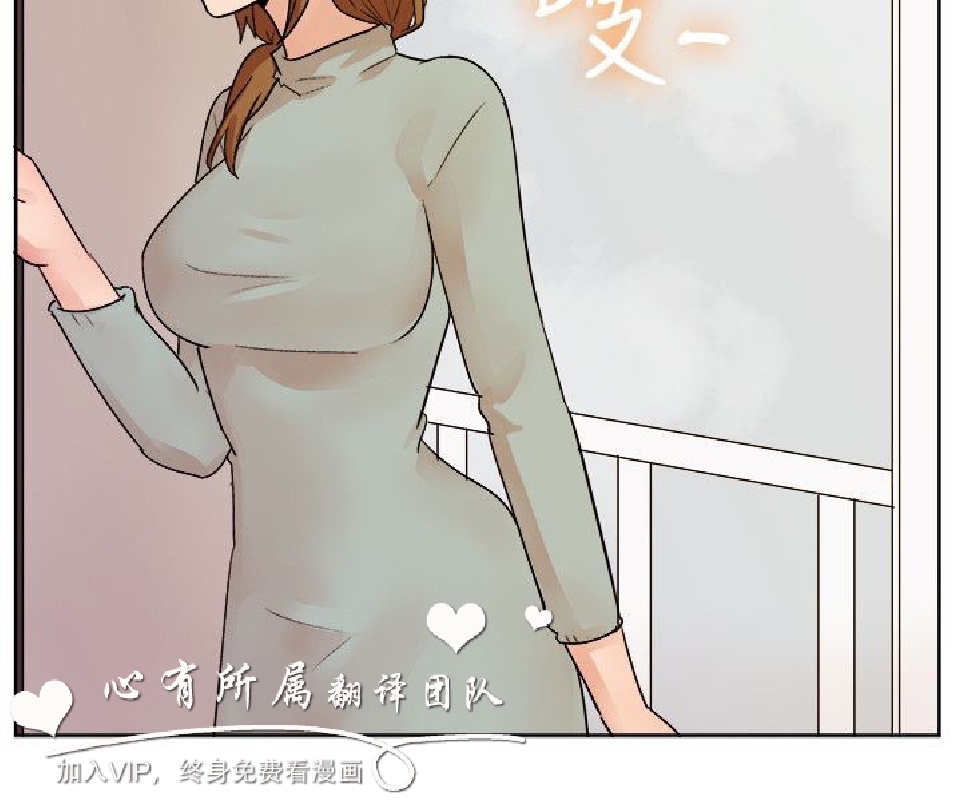 《一起享用吧》漫画 第114话