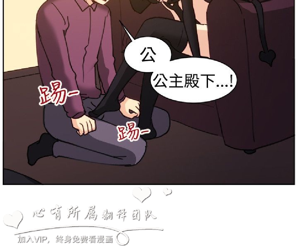 《一起享用吧》漫画 第115话