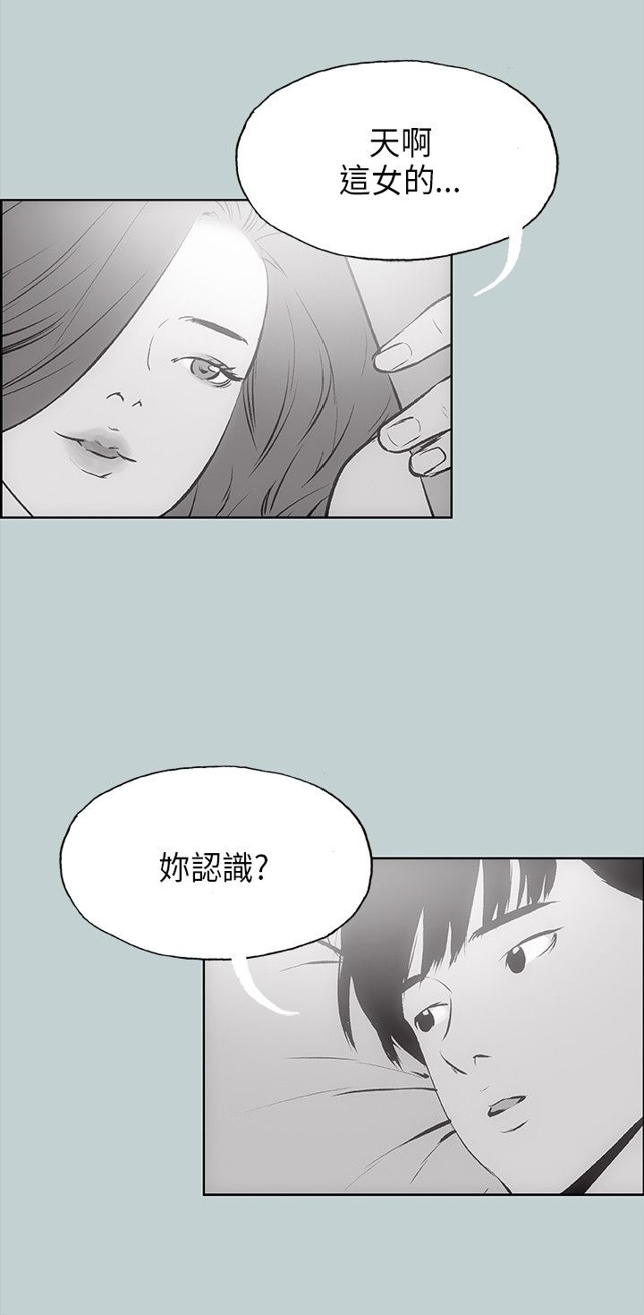 《适合劈腿的好日子》漫画 第18话