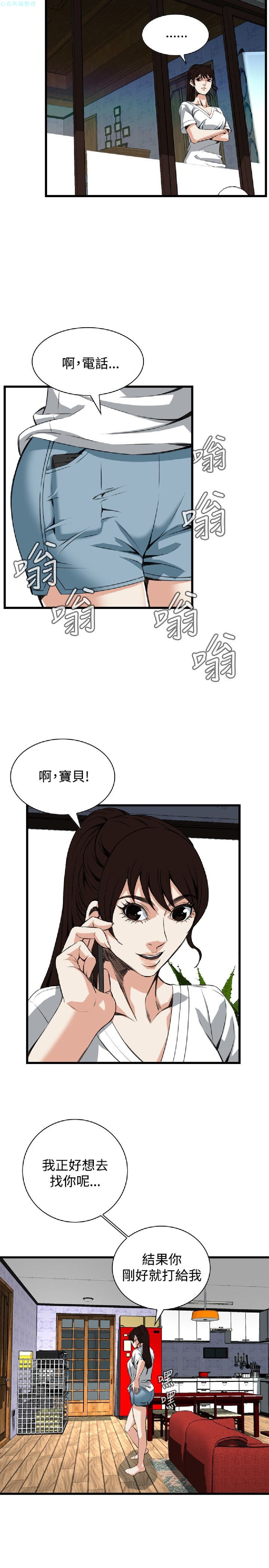 《偷窥》漫画 第二季 081话