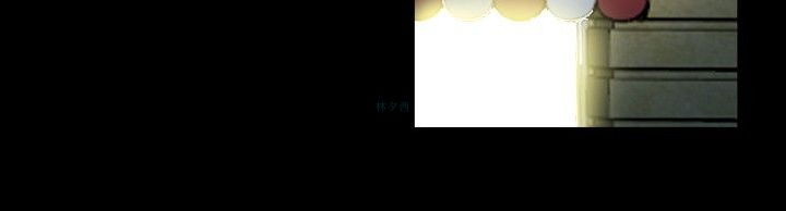 《中毒》漫画 第19话