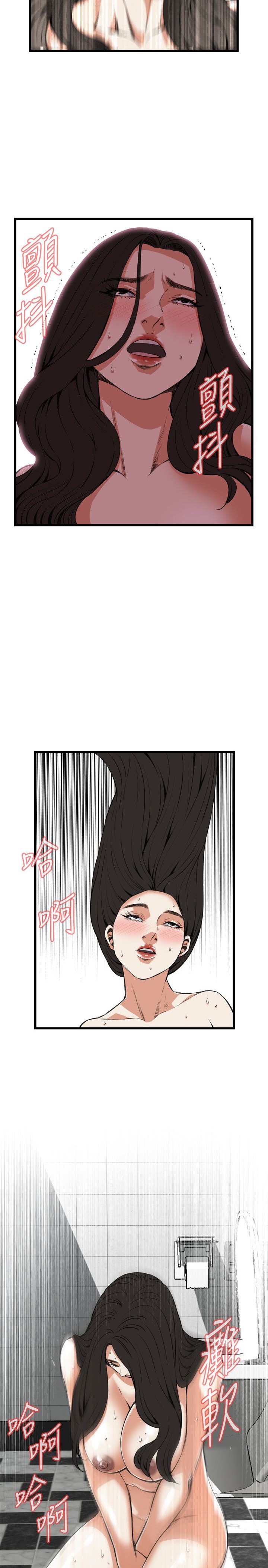 《偷窥》漫画 第二季 085话